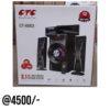 CTC CT-6003 3.1CH SUPER BASS Subwoofer 20000W PMPO BT/USB/SD/FM/AUX 3 CTC CT-6003 3.1CH SUPER BASS Subwoofer 20000W PMPO BT/USB/SD/FM/AUX